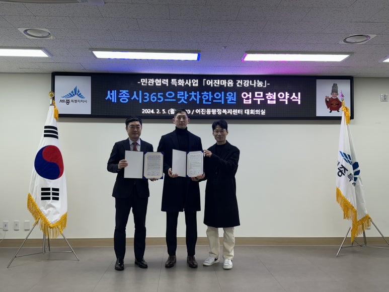 건강나눔 이미지