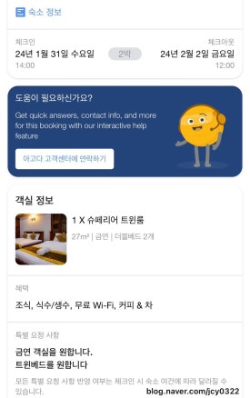 미라투어 이미지