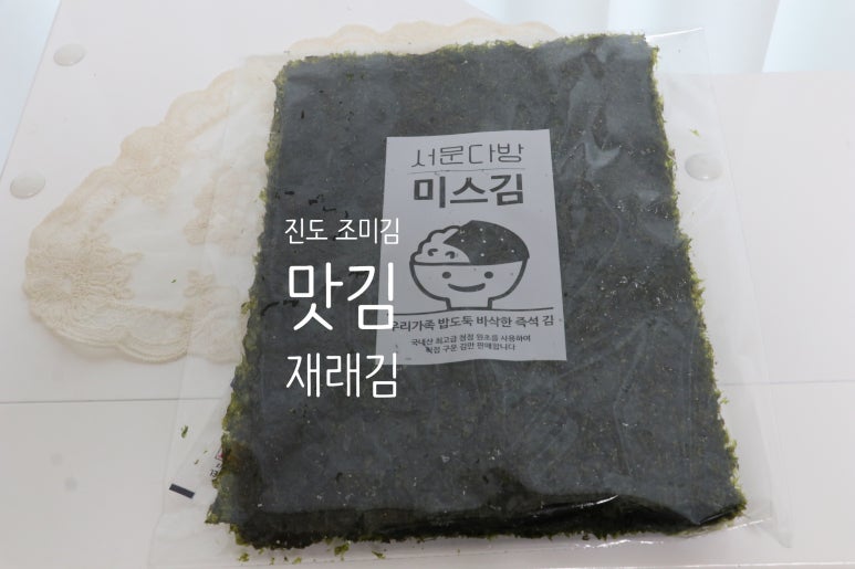 진도다방 이미지
