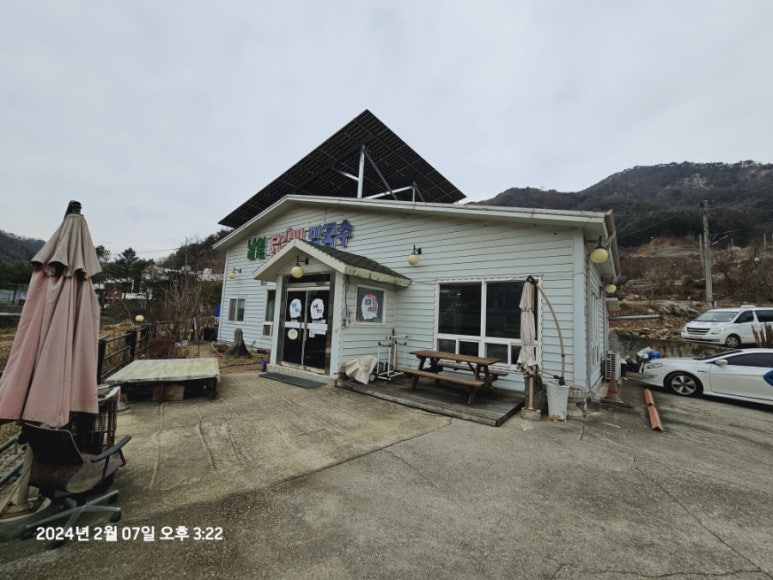 산수정민박 이미지