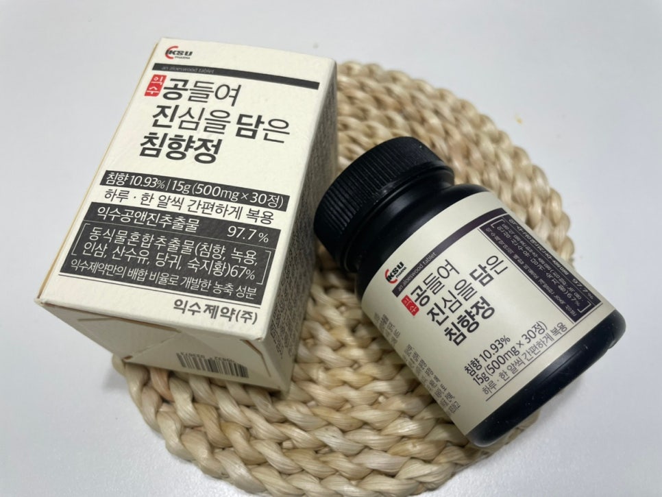 정앤진 이미지