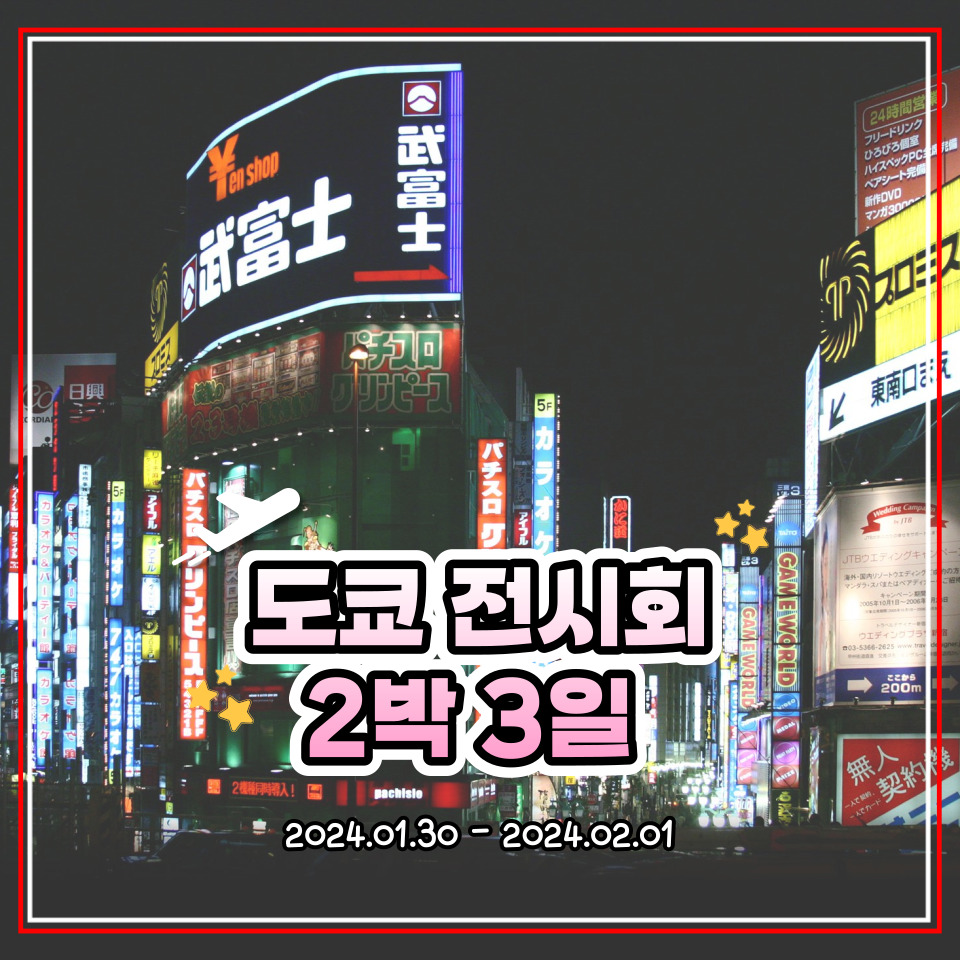 (주)보금냉열 이미지