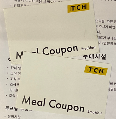 쿨리스트 이미지