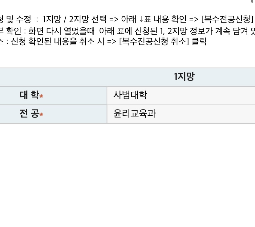 중문사 이미지