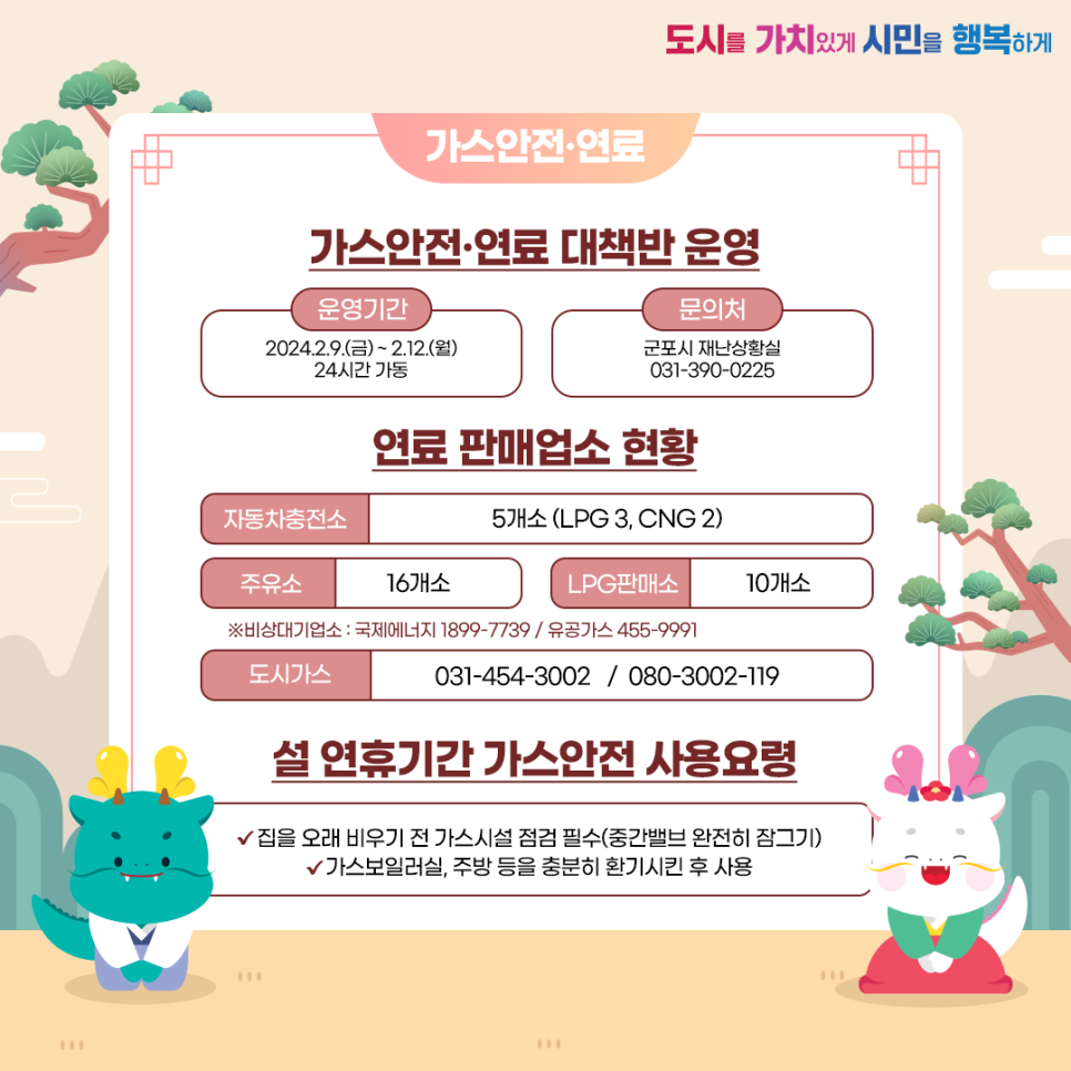 (유)유공에너지 이미지