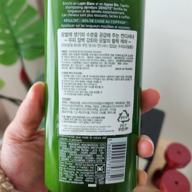 리헤어샤인 이미지