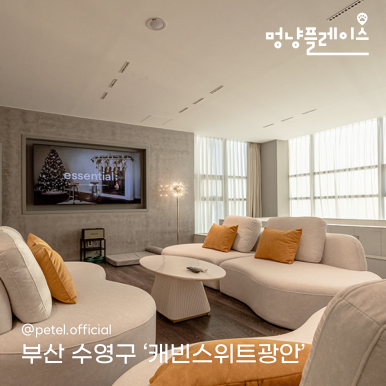 캐빈하우스마켓 이미지