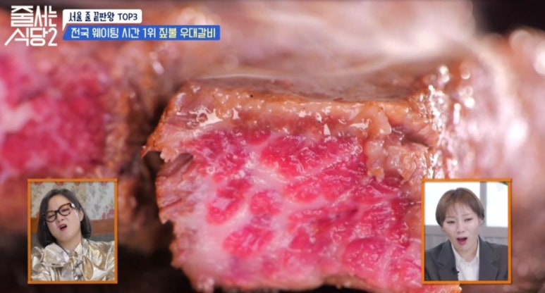 우대식당 이미지