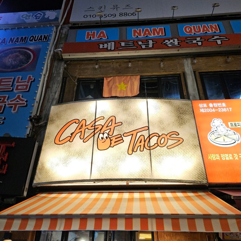 롯데리아의정부 이미지