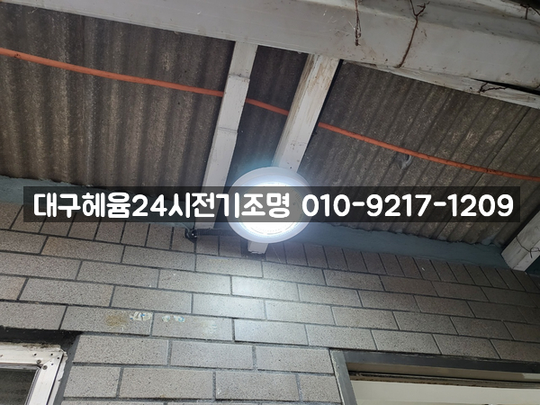 대구전기출장 이미지
