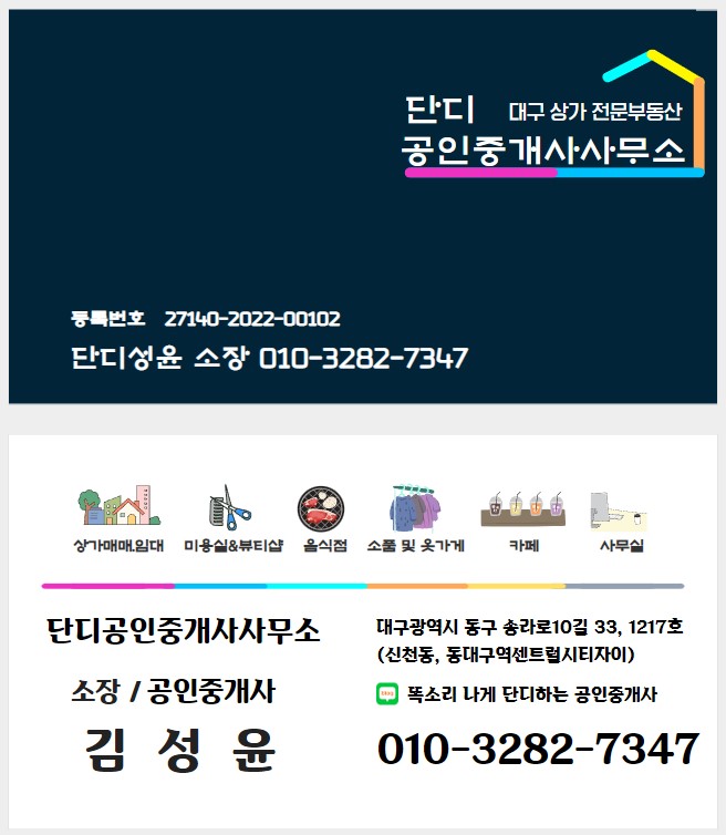 성윤피부관리실 이미지