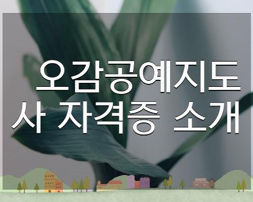 한국공예콘텐츠협회 이미지