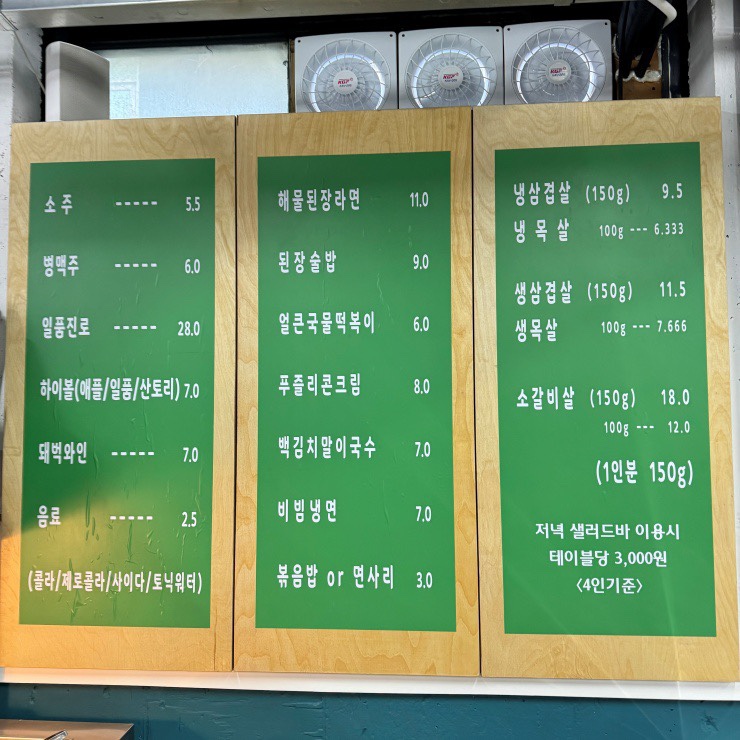고기벅스 이미지