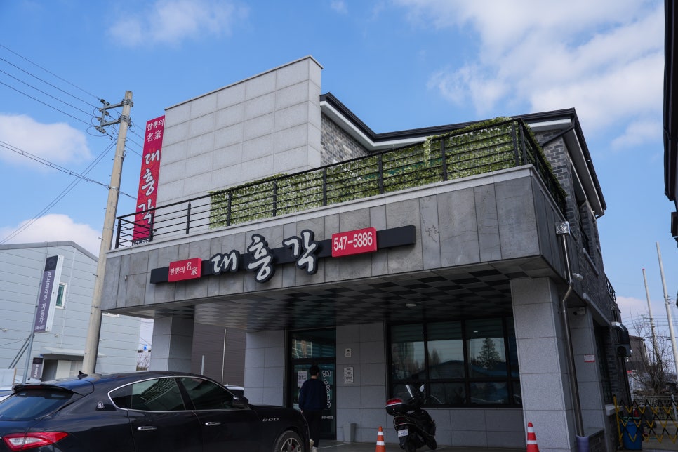 일품짬뽕 이미지