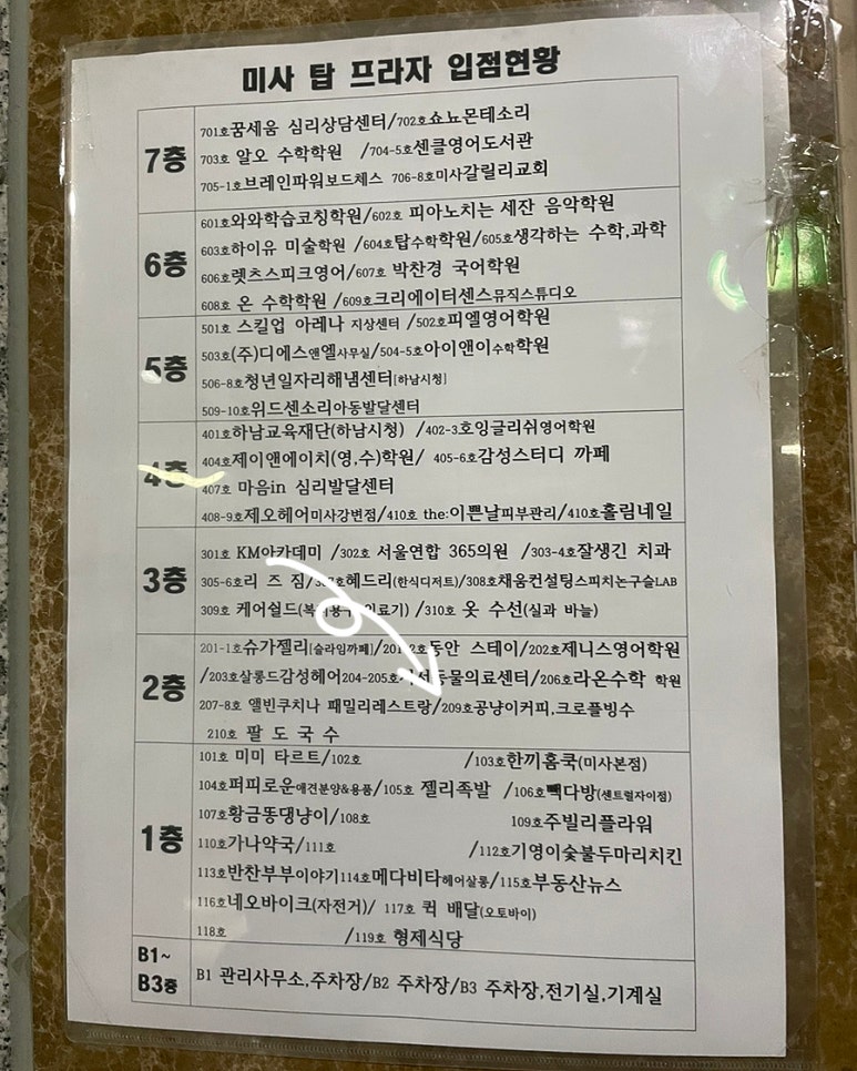 공냥이커피 이미지