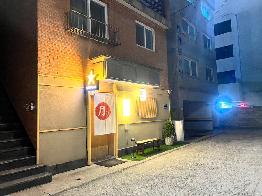 야끼토리월 이미지