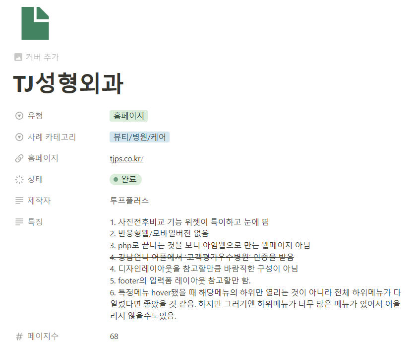 디포엠 이미지
