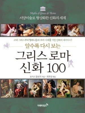 제우스아카데미 이미지
