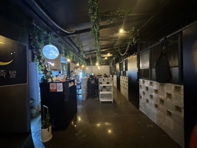 달밤족발증평 이미지