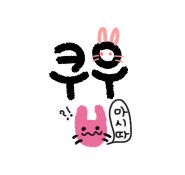 윤가네해물칼국수 이미지
