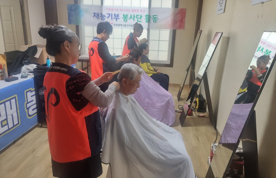 머리만들기미용업 이미지