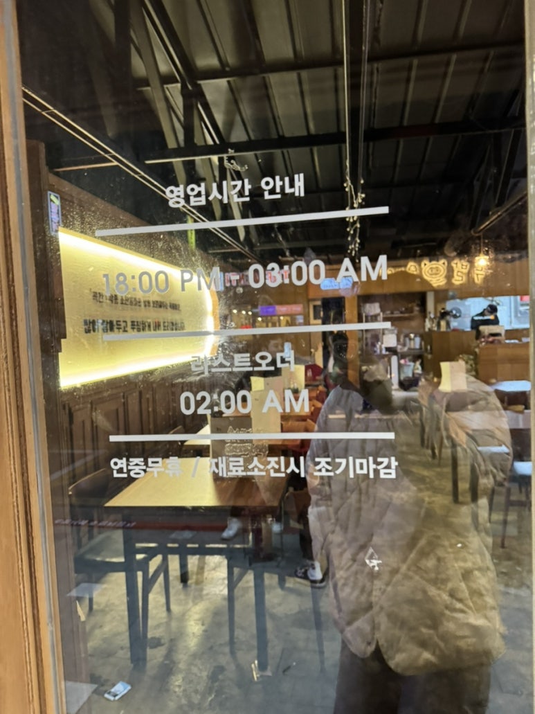 듬뿍곡간 이미지