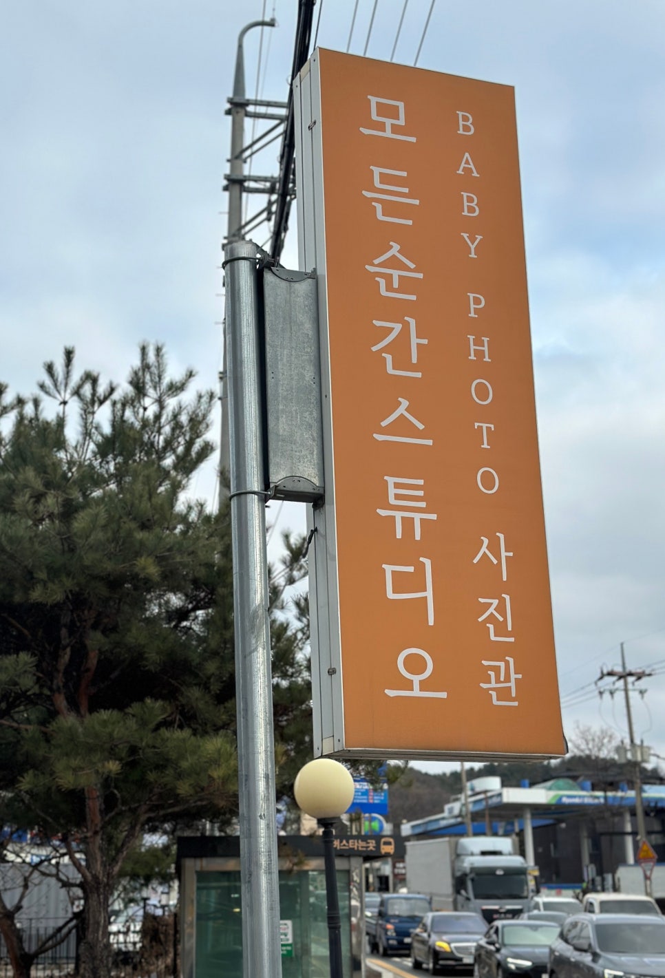 수라인 뷰티샵 이미지