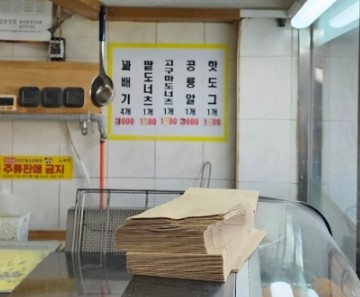 별난찹쌀꽈배기 이미지