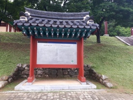 모아모아추풍령 이미지