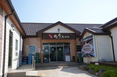 한마당인테리어 이미지