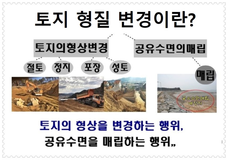 포천솔라에너지 이미지