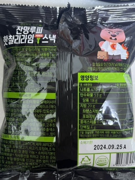 라임에프앤비 이미지
