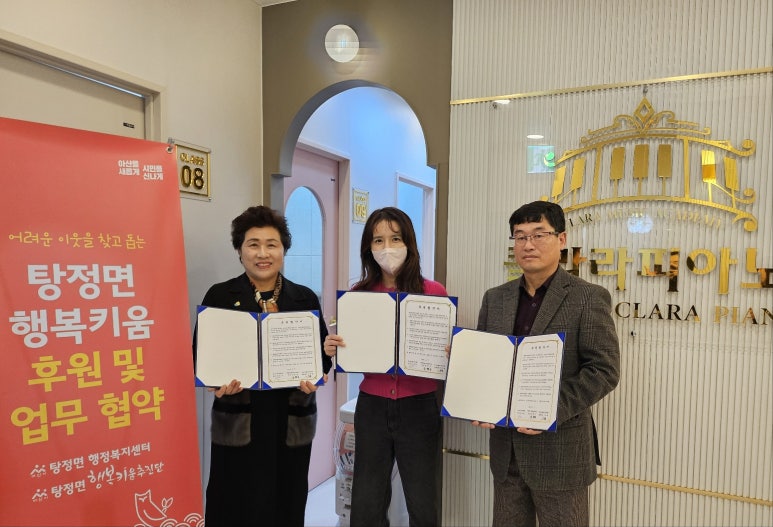 클라라의피아노학원 이미지