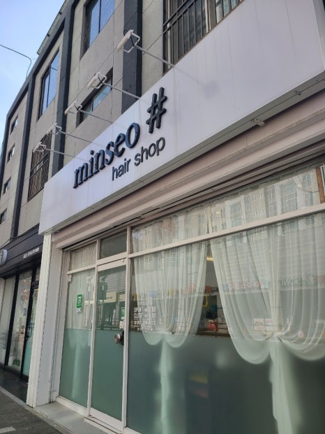 민서헤어샵 이미지