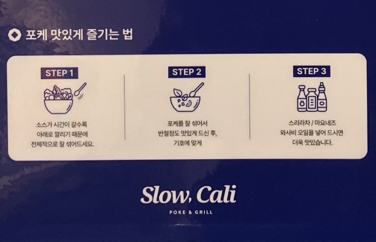슬로우캘리 경산중산점 이미지