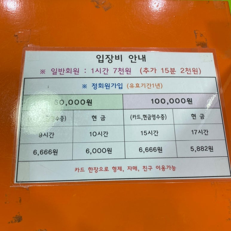 깨비블럭 이미지