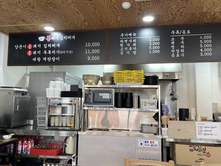 양푼이통돼지김치찌개 이미지