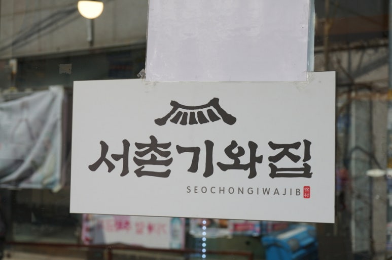 예감인테리어장식 이미지