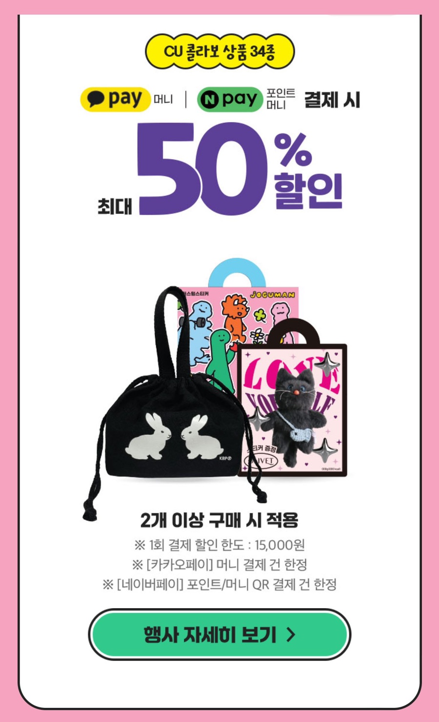 매직포니 이미지
