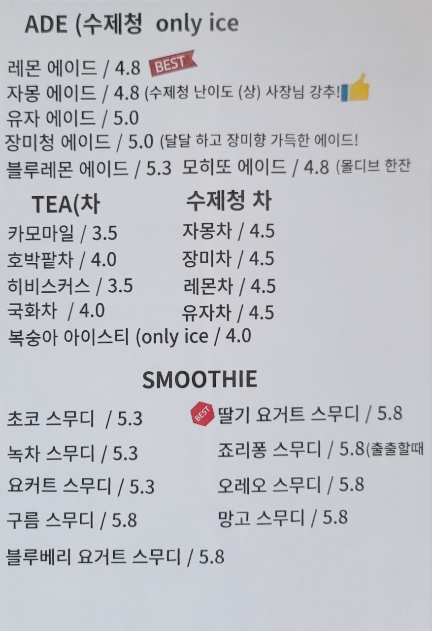 카페휴 이미지