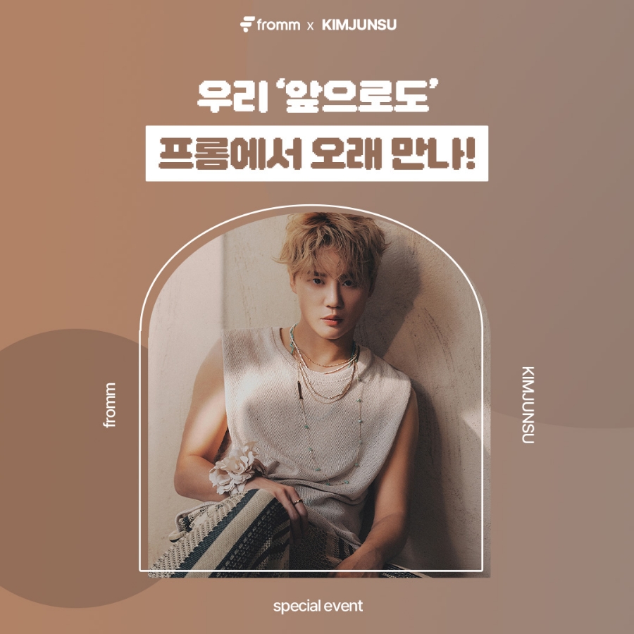프롬시아 이미지