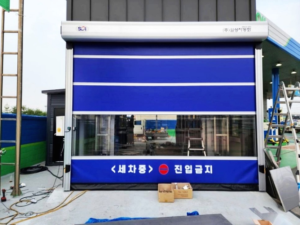일성주유소 이미지