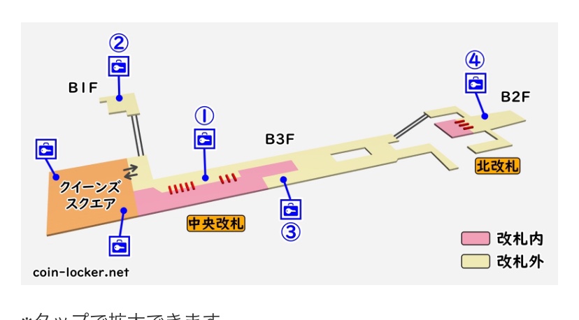 참치랜드(초밥집) 이미지