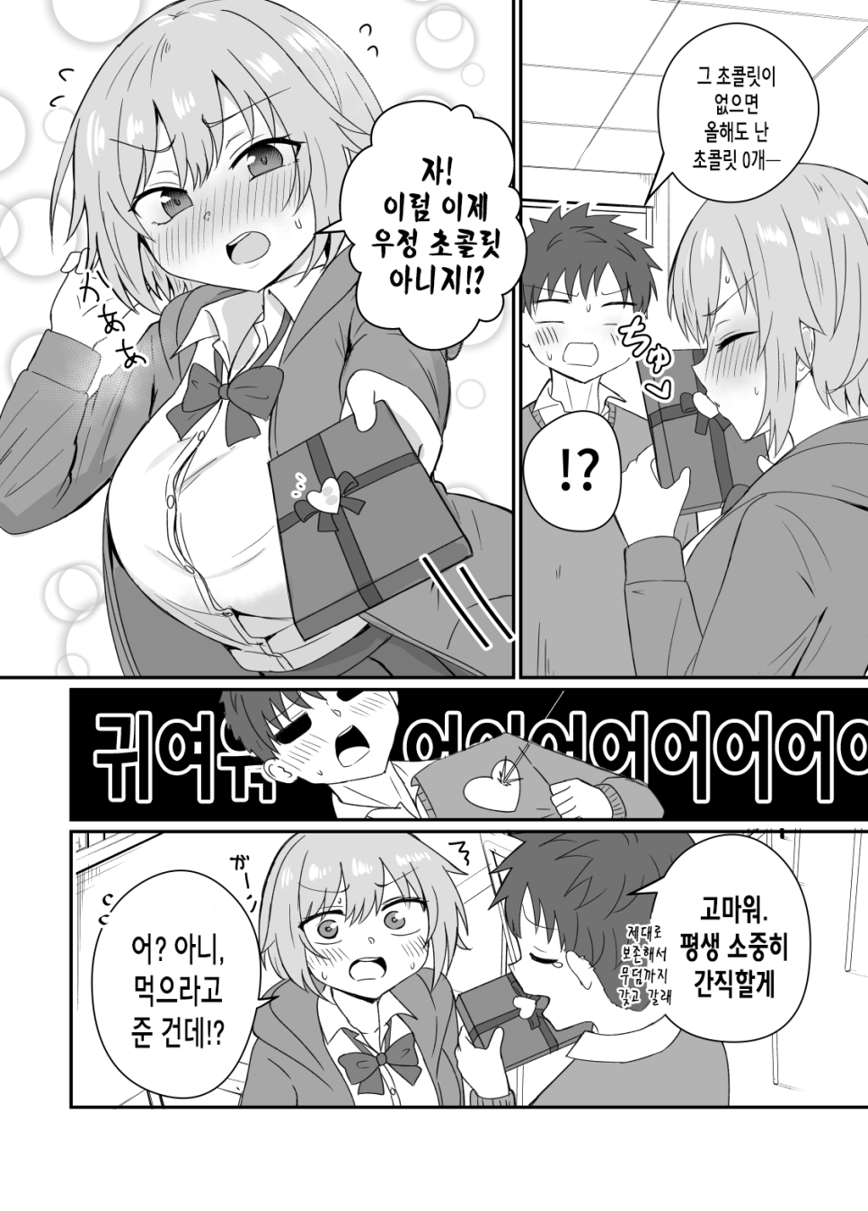 친구야(夜) 이미지