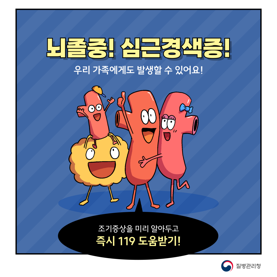 우리실버요양보호사교육원 이미지
