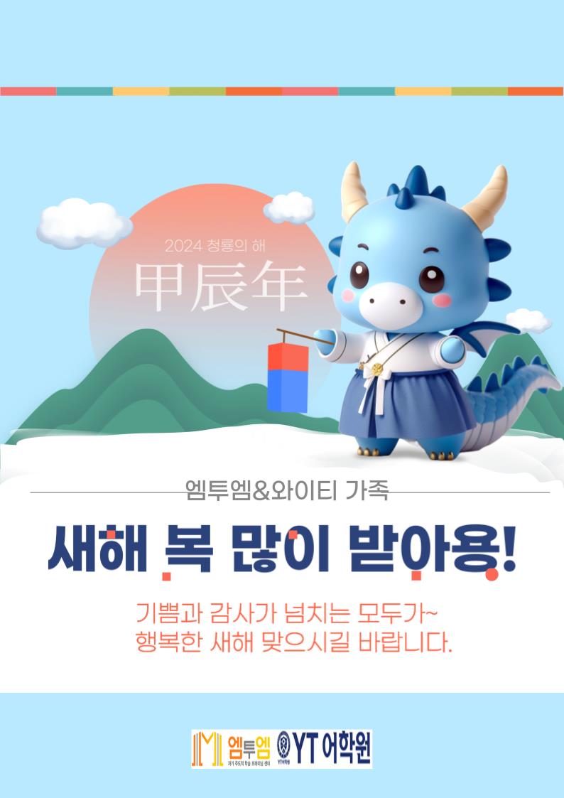 와이티어학원 이미지
