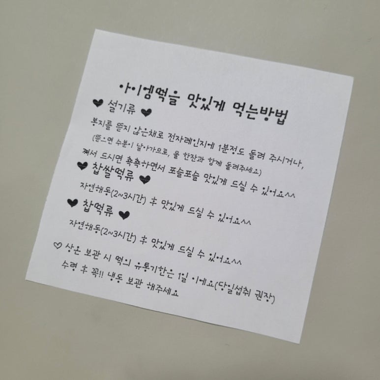 명서유통 이미지