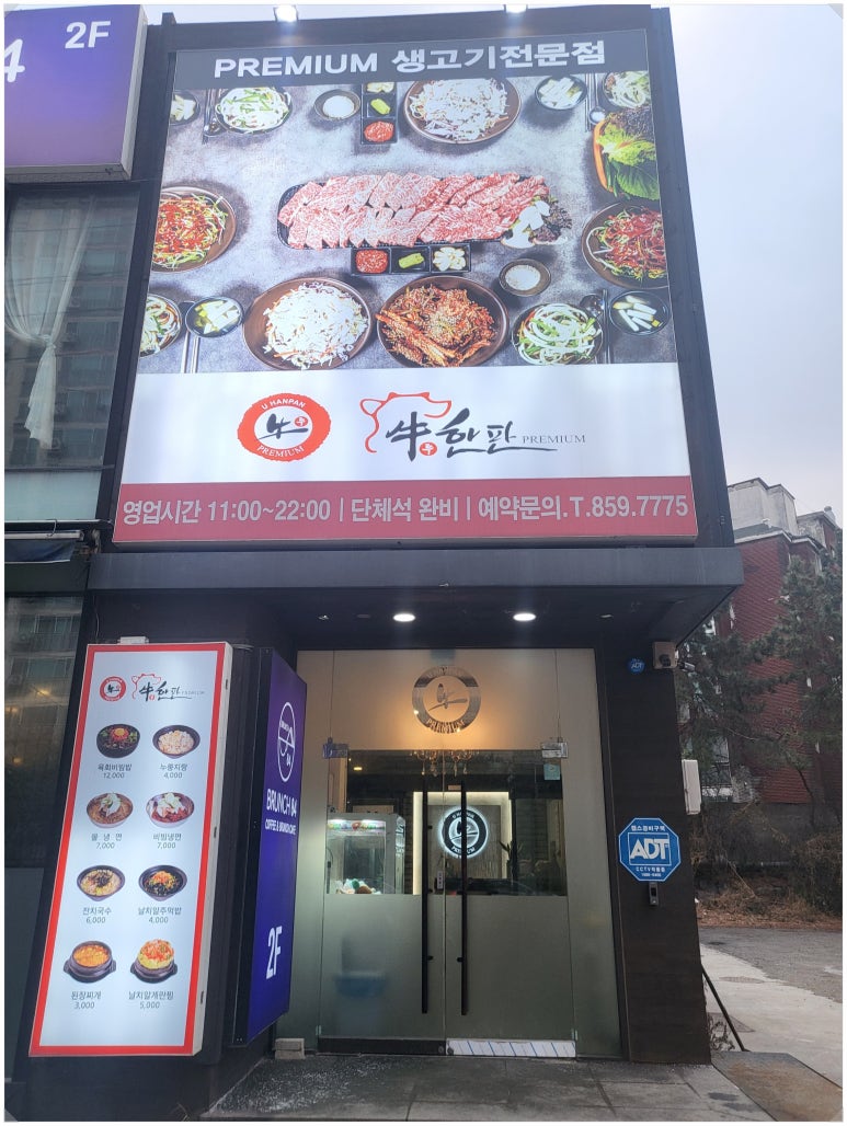 우한판 이미지