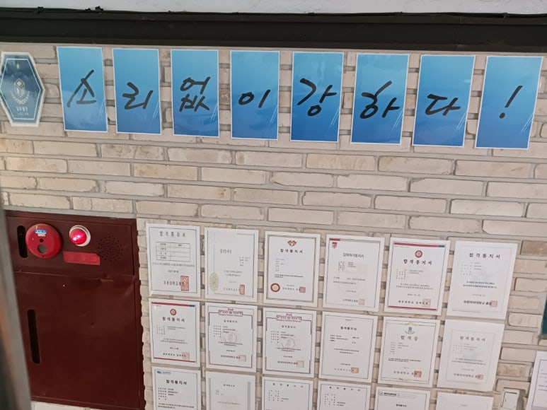 일취월장입시관리형스터디카페 이미지