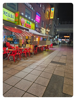 냅다청양집 이미지
